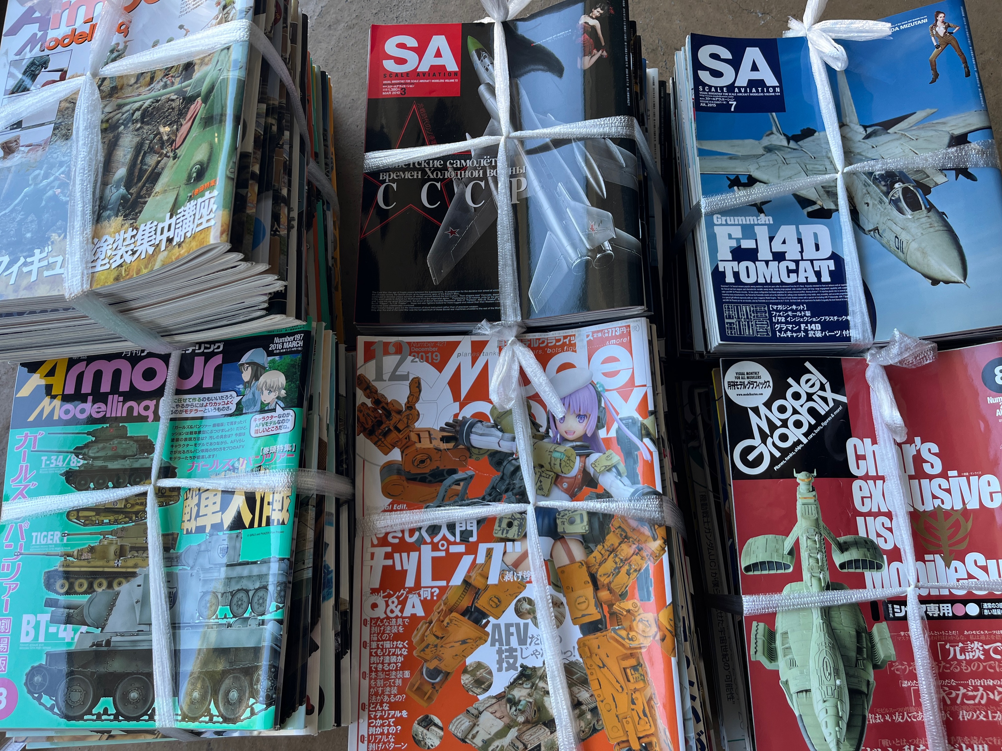アーマーモデリングとスケールアヴィエーション、モデルグラフィックスを買取。ミリタリー・模型専門誌などお売り下さい。