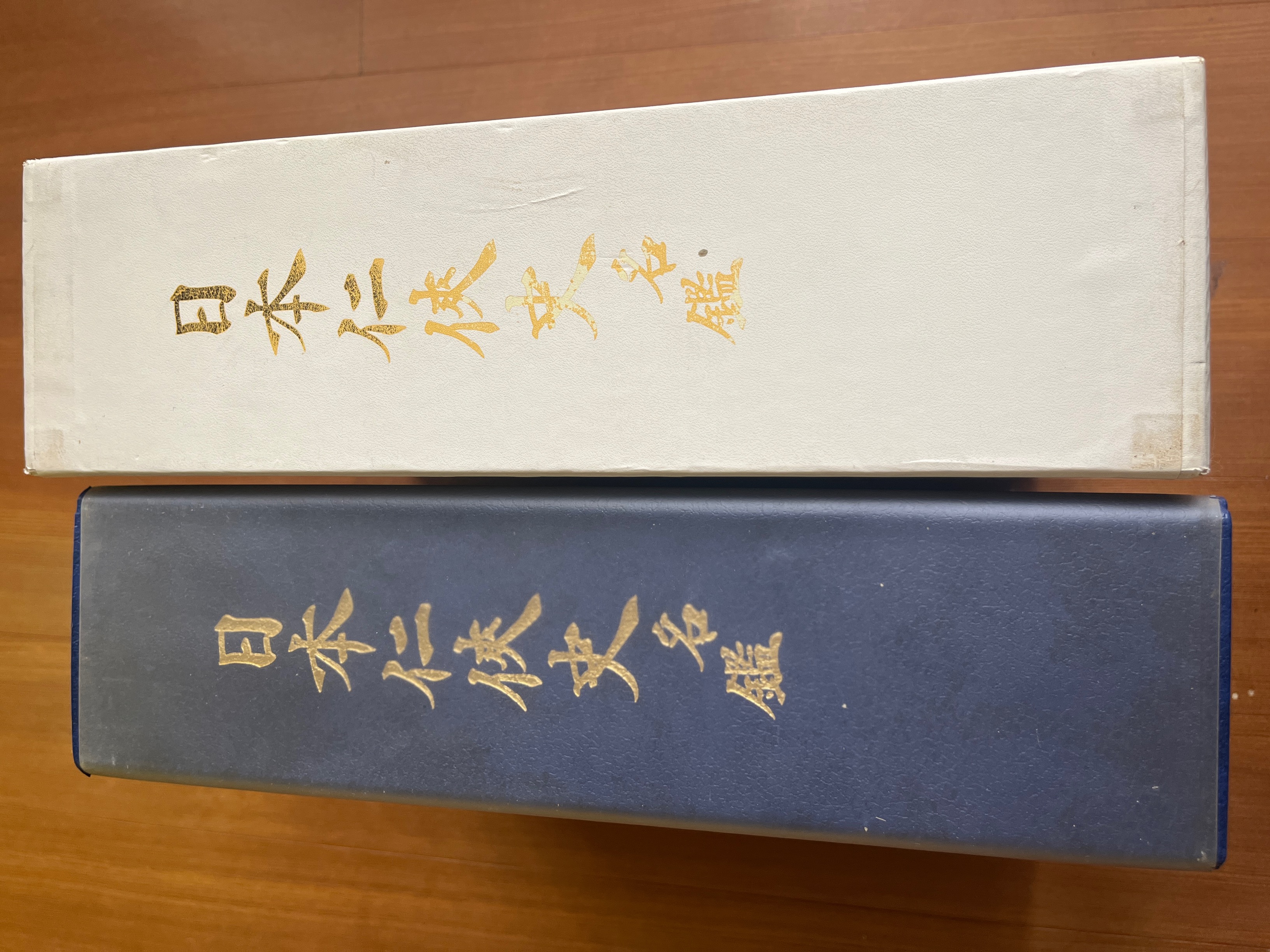日本任侠史名鑑を買取しました。ヤクザ 極道などのノンフィクション系書籍、実話時代 チャンプロード など雑誌もお任せ下さい。