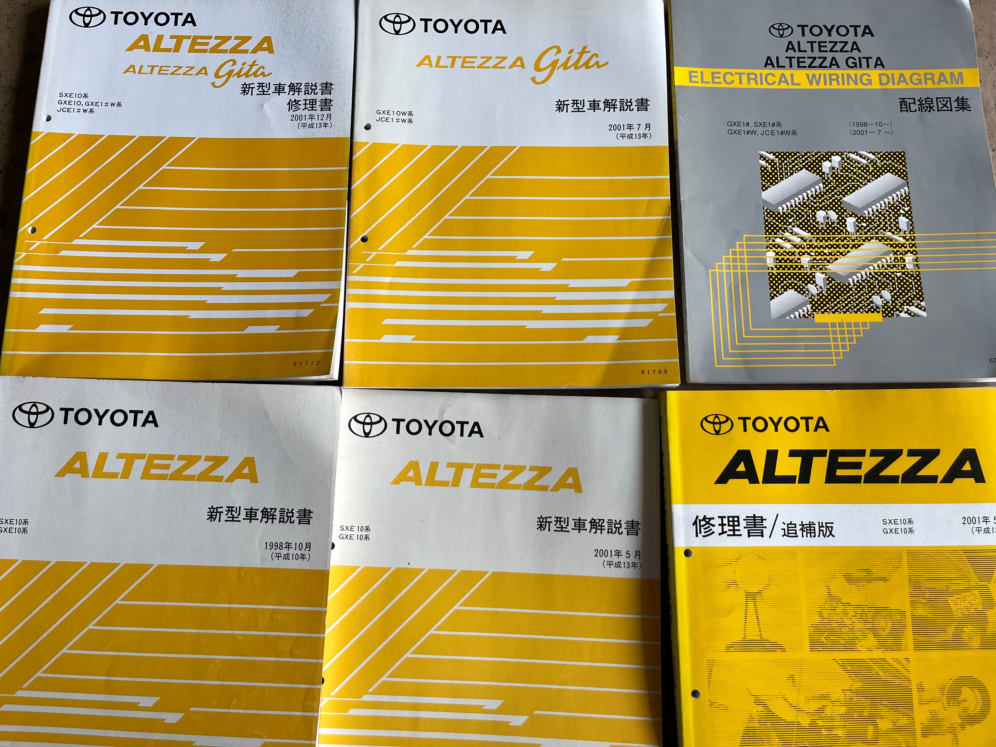 トヨタの修理書を買取　アルテッツァ ALTEZZA など。整備書やサービスマニュアル・パーツリストお売り下さい。