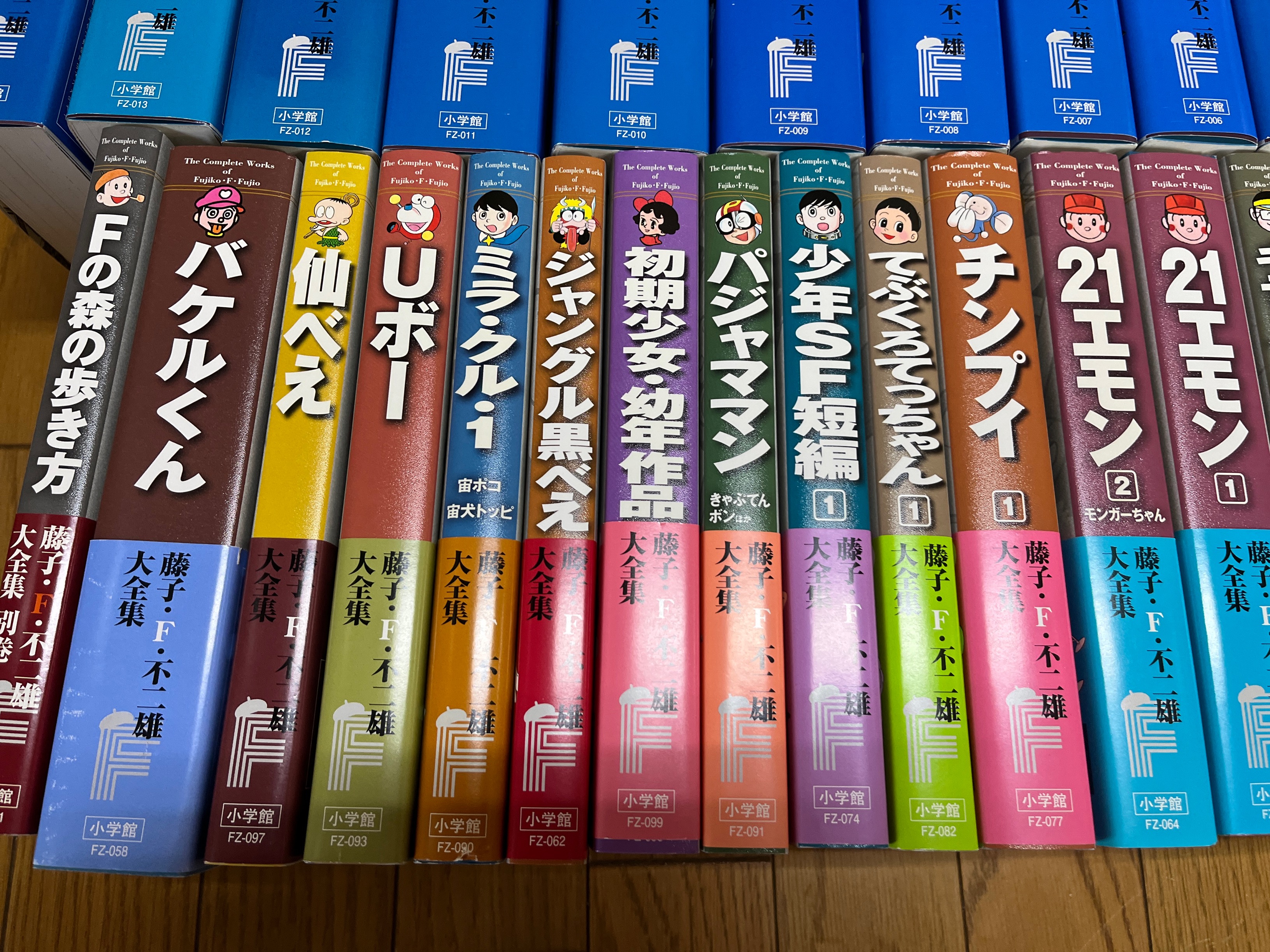 藤子・F・不二雄大全集　水木しげる漫画大全集　手塚治虫漫画全集など漫画全集を買取致します。