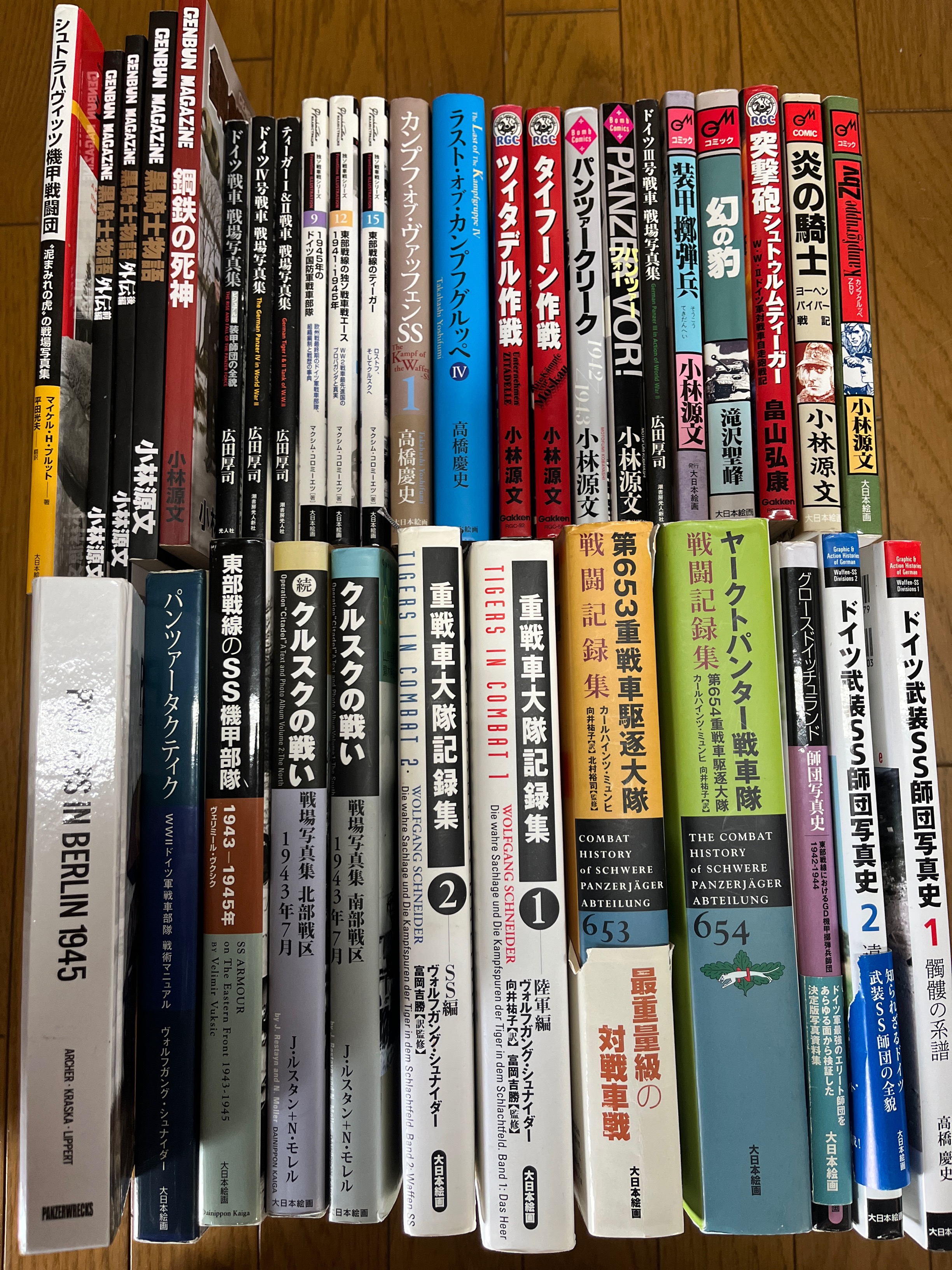 軍事関連の本  戦争・戦記・武器・兵器の本を買取   大日本絵画のミリタリー書籍をお売り下さい