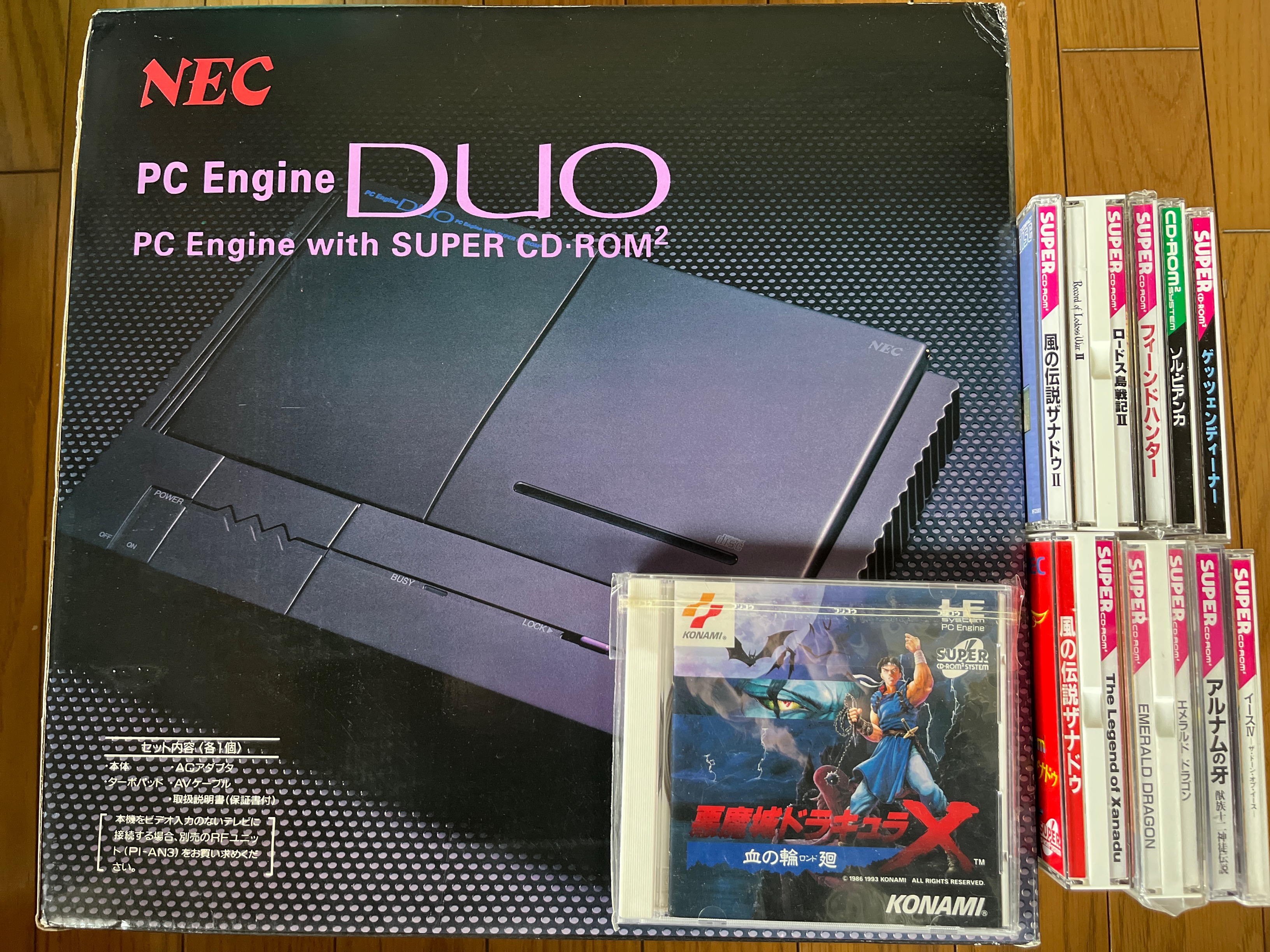 PCエンジン本体 ソフトをお売り頂きました。香川県でレトロゲームの買取もお任せください。