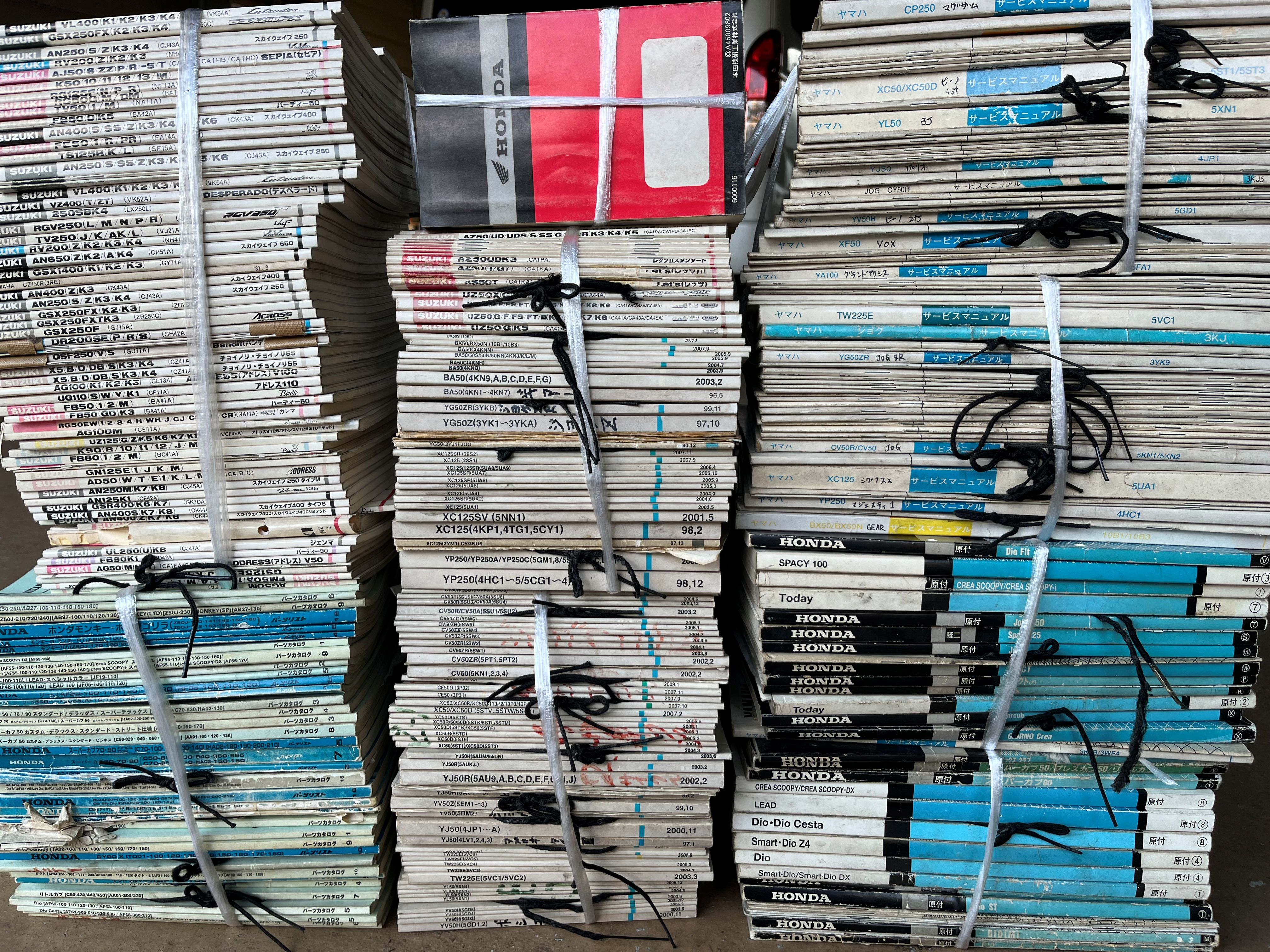 ヤマハ・ホンダ・スズキのサービスマニュアルを買取させて頂きました。スーパーカブなど、バイクのパーツリストお売りください。